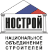 НОСТРОЙ